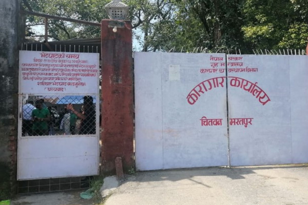 चितवन कारागारबाट भागेका सय कैदीबन्दी अझै फर्किएनन्